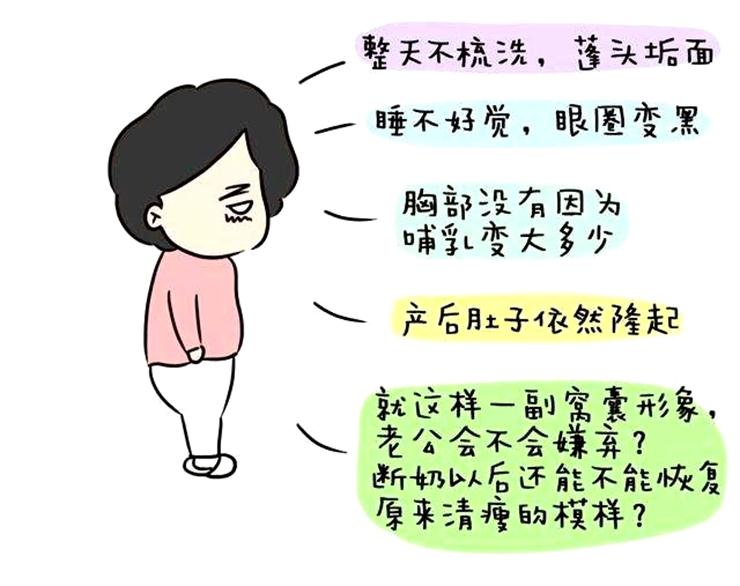 生完孩子，不想變老？你得去做產(chǎn)后恢復(fù)項目