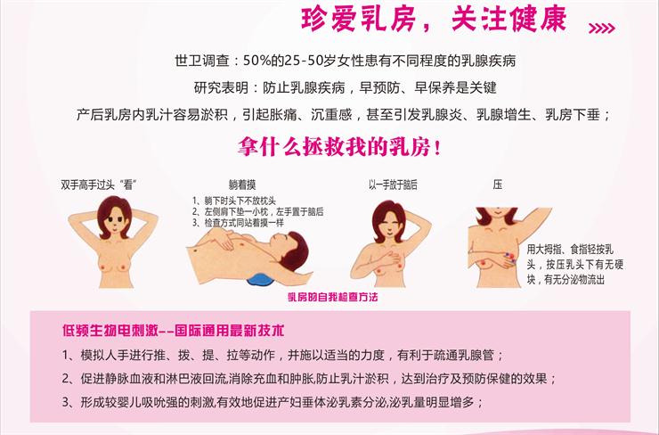 【母乳分析】產后母乳少，究竟如何解決？