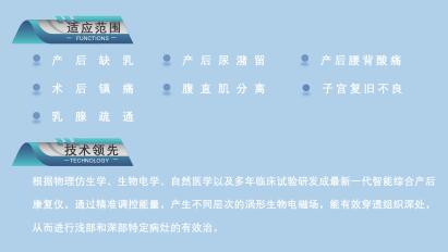 產(chǎn)后媽媽必須知道的產(chǎn)后恢復(fù)項(xiàng)目有哪些？