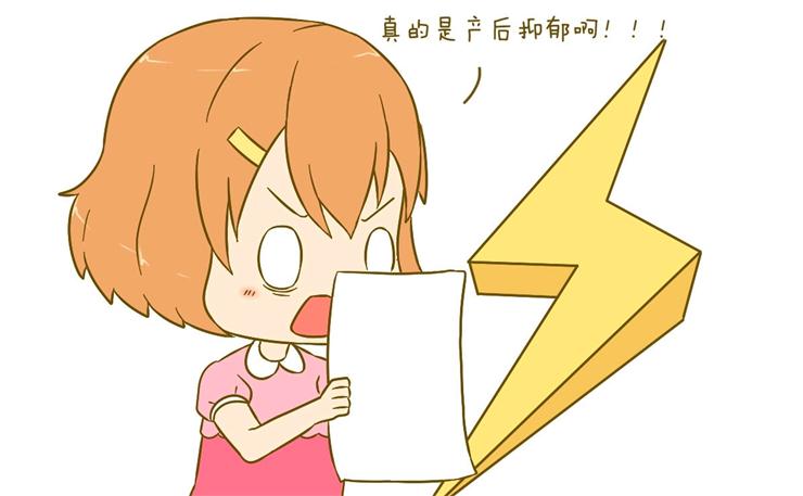 產(chǎn)后康復(fù)治療不只是身體，還有心理