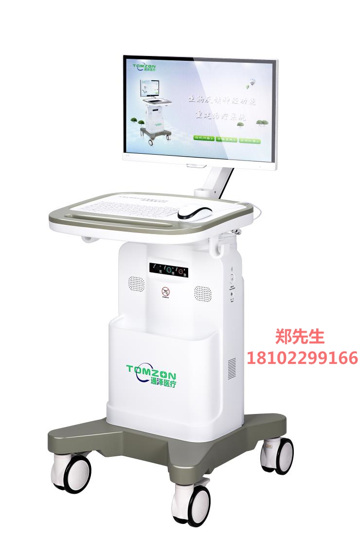 盆底康復治療有用嗎？這是真實案例，你別不信
