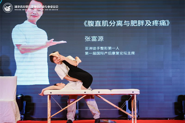 腹直肌修復(fù)儀器|腹直肌分離會(huì)導(dǎo)致腰背疼痛嗎？