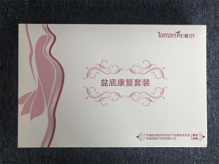 產(chǎn)后盆底肌修復(fù)，盆底康復(fù)可以省略評估這一步嗎？