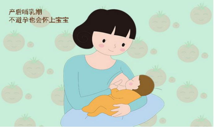 產(chǎn)后恢復(fù)治療|盆底康復(fù)治療時(shí)，媽媽常會(huì)問(wèn)產(chǎn)后月經(jīng)什么時(shí)候會(huì)來(lái)？