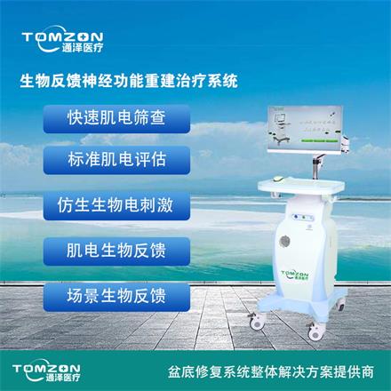 產(chǎn)后盆底肌怎么修復(fù)，如何判別你的盆底肌類型
