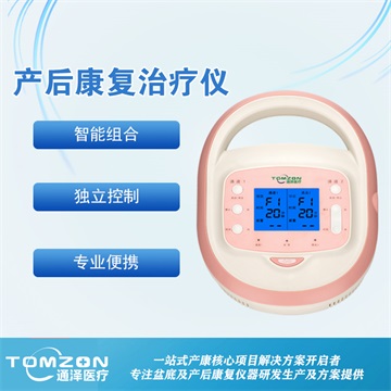產(chǎn)后修復(fù)，講解下腹直肌分離的癥狀