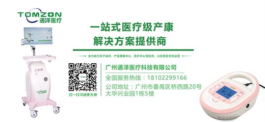 粉紅十月，乳腺癌宣傳月，做好產(chǎn)后康復(fù)治療