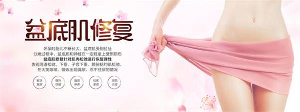 接近2億產(chǎn)后女性有盆底功能障礙，盆底功能檢測真的太重要了