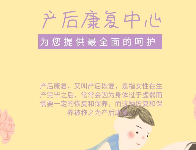 幾百萬產(chǎn)后女性都在問盆底肌康復(fù)治療有用嗎？