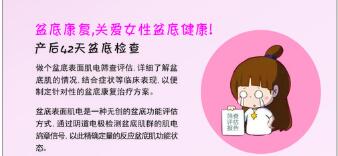 女星“凍齡”秘密，做好盆底肌修復(fù)才是贏家