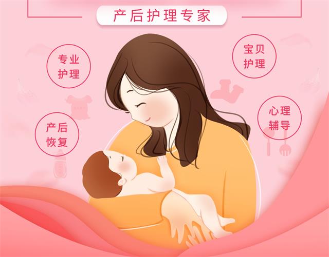 產(chǎn)后修復(fù)中心加盟了很多產(chǎn)后恢復(fù)項(xiàng)目，生完孩子要去嗎？