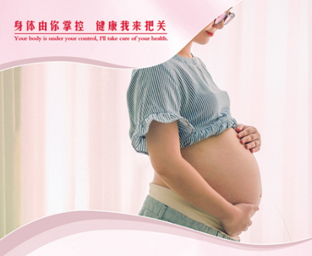 三五年后，孕婦產(chǎn)后恢復(fù)項(xiàng)目將又迎來一個(gè)高峰期