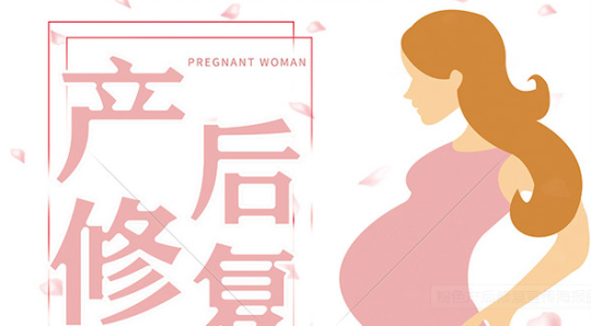 還沒生娃的請認(rèn)真看，產(chǎn)后恢復(fù)必做項(xiàng)目有哪些？