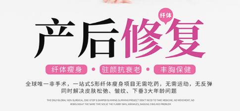 產(chǎn)后恢復(fù)項(xiàng)目和自然恢復(fù)都有什么區(qū)別？