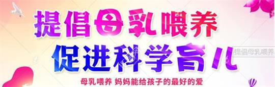 母乳分析儀的測試，不看是你的損失