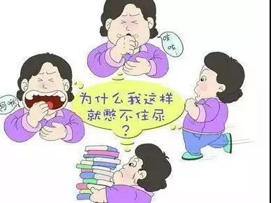 尿失禁治療儀器告訴你，要想生活過(guò)得去，盆底必須沒(méi)毛病