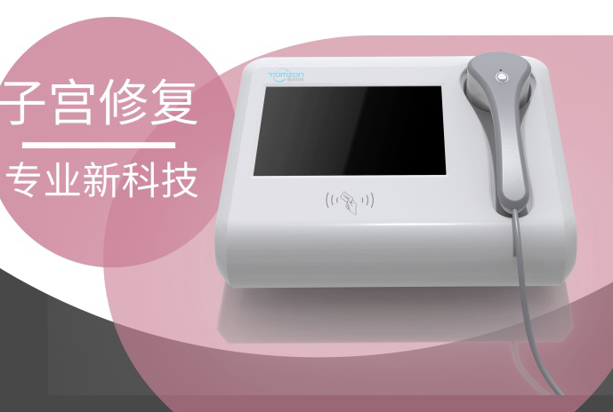 通澤醫(yī)療上市全新產品，超聲波子宮復舊儀器