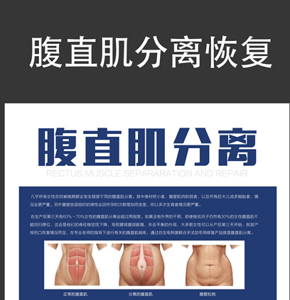 馬麗挺孕肚登春晚，孕婦還應該知道腹直肌分離的相關知識