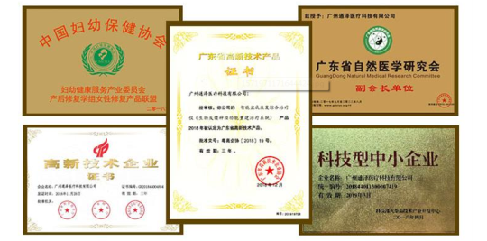 疫情拐點(diǎn)將出現(xiàn)，大家先來了解一下盆底機(jī)的功能特性先吧