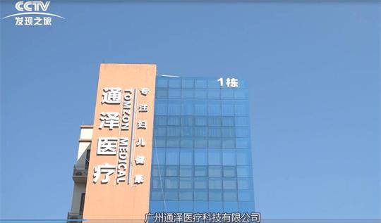 疫情中逆勢(shì)前行，產(chǎn)后修復(fù)中心的線上發(fā)展機(jī)遇
