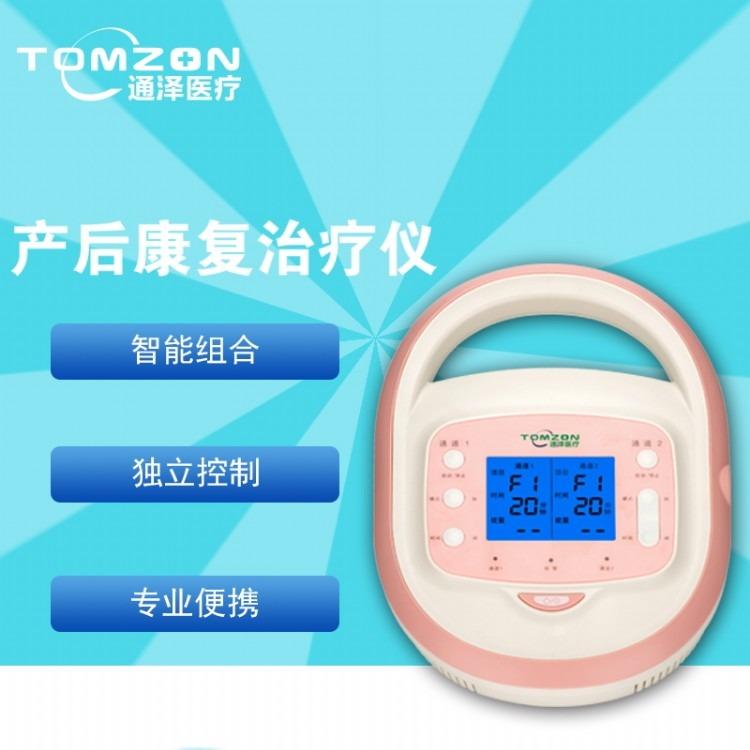 腹直肌修復(fù)儀器，產(chǎn)后修復(fù)中心項(xiàng)目加盟的拓客工具
