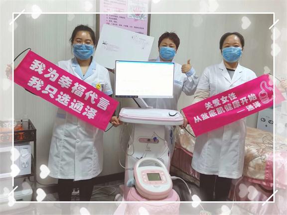 用盆底康復(fù)治療儀做完盆底康復(fù)后，反而出現(xiàn)漏尿了？