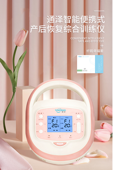 沒多多奶水給寶寶喂養(yǎng)，怎么辦？產(chǎn)后康復(fù)儀器設(shè)備解你燃眉之急