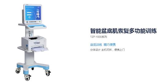 醫(yī)院中開展的盆底康復(fù)治療儀項(xiàng)目，在產(chǎn)康行業(yè)同樣實(shí)效嗎？
