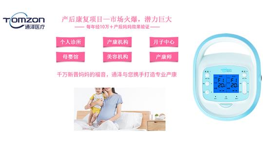 產(chǎn)后恢復(fù)項目，中醫(yī)范疇內(nèi)常見的產(chǎn)后病有哪些？