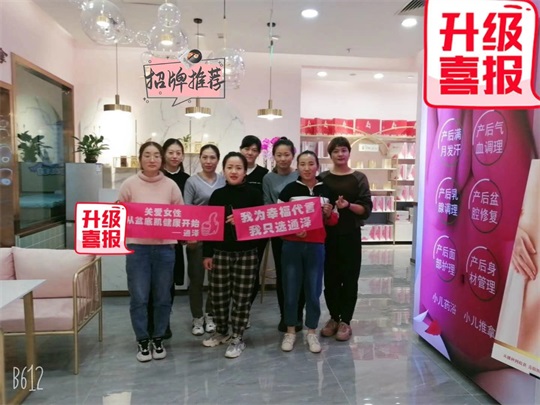 便攜式產(chǎn)后康復(fù)儀，小儀器做移動產(chǎn)康依舊是爆點(diǎn)