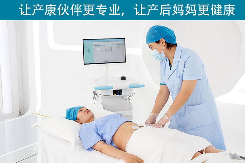   盆底康復(fù)治療儀如何促進(jìn)恢復(fù)？有哪一些優(yōu)勢？