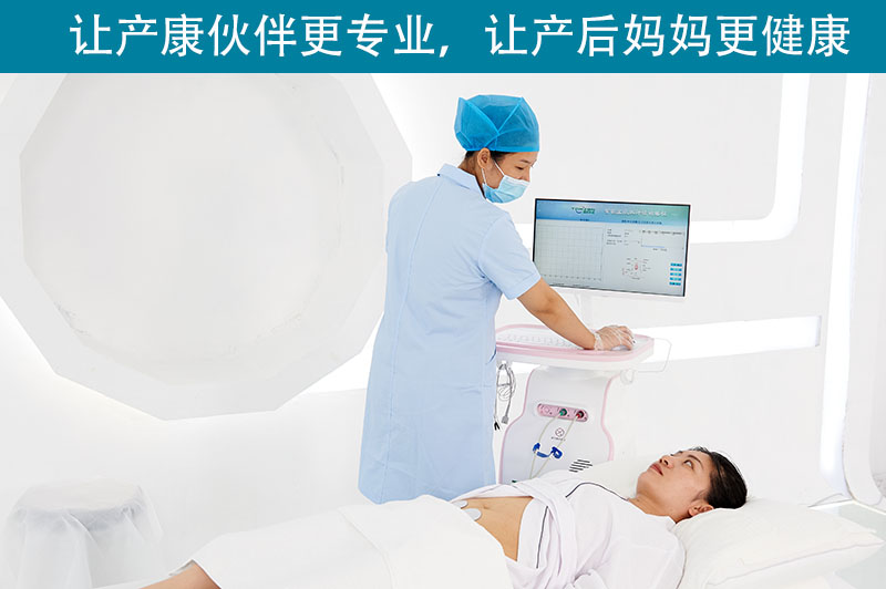  產(chǎn)后康復(fù)治療儀原理是什么？有什么功能？