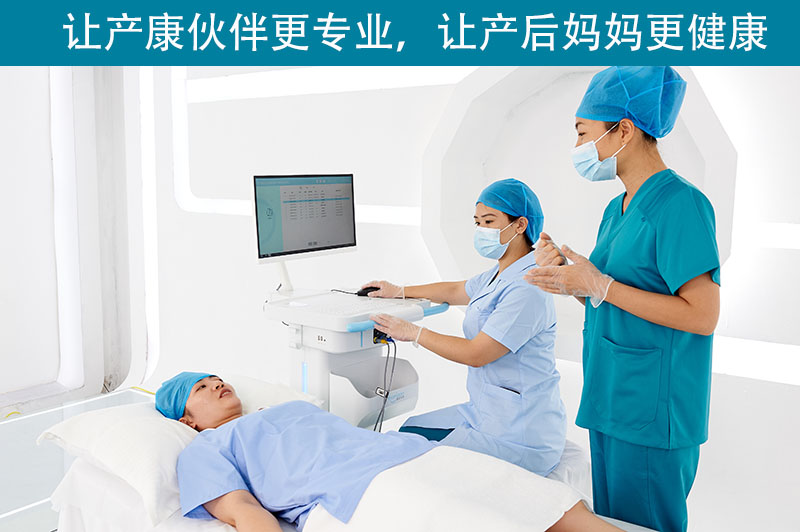 選對的產(chǎn)后康復(fù)治療項目，讓你離健康近一些