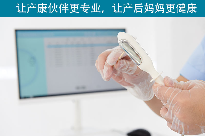 盆底康復(fù)治療儀，一鍵解鎖它“隱藏”的神奇功能！
