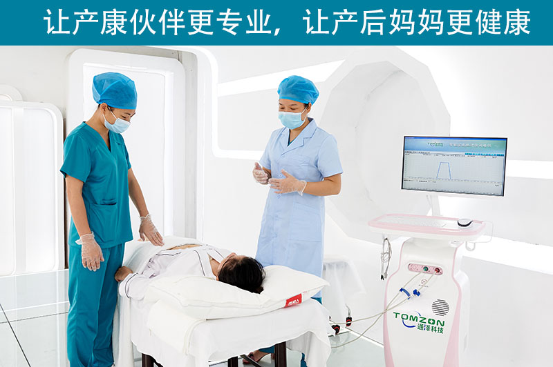 盆底肌修復(fù)儀器有什么優(yōu)勢？