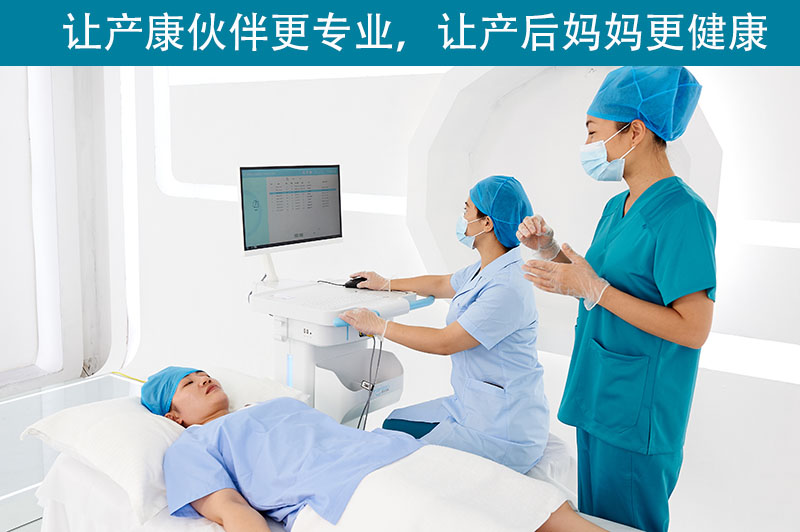 產(chǎn)后康復(fù)儀有何妙用？