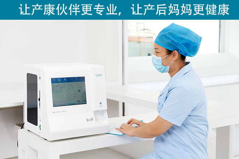     哺乳期間，我為什么勸你不要大魚(yú)大肉，用母乳分析儀看看母乳成分就知道了