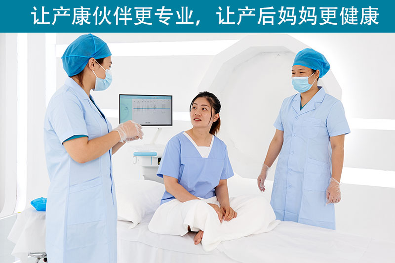 改善盆底問(wèn)題越早越好，小編帶你走進(jìn)盆底康復(fù)治療儀。