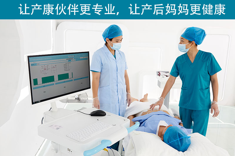 產(chǎn)后卵巢保養(yǎng)在盆底康復(fù)儀中心怎么做？