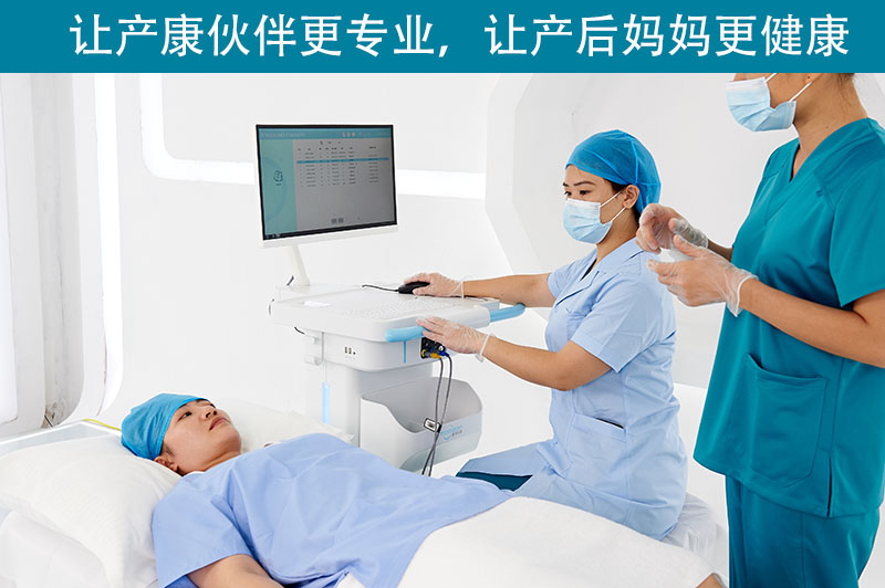 骨盆修復(fù)到底有什么作用？
