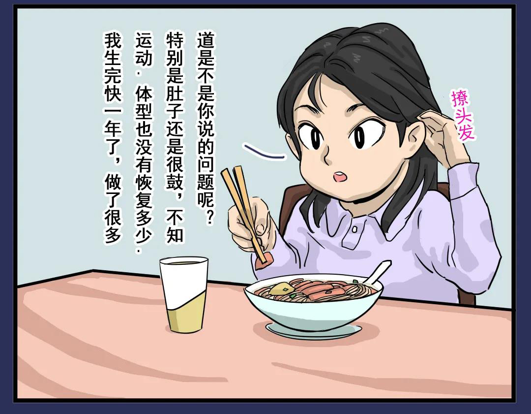 產(chǎn)后修復儀中心具體是做哪些項目？