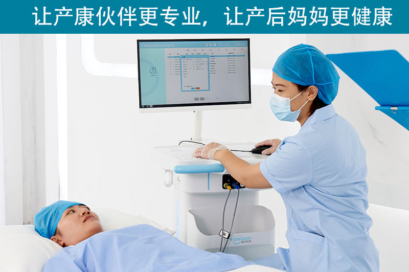 產(chǎn)后盆底肌修復儀器使用時應注意什么？