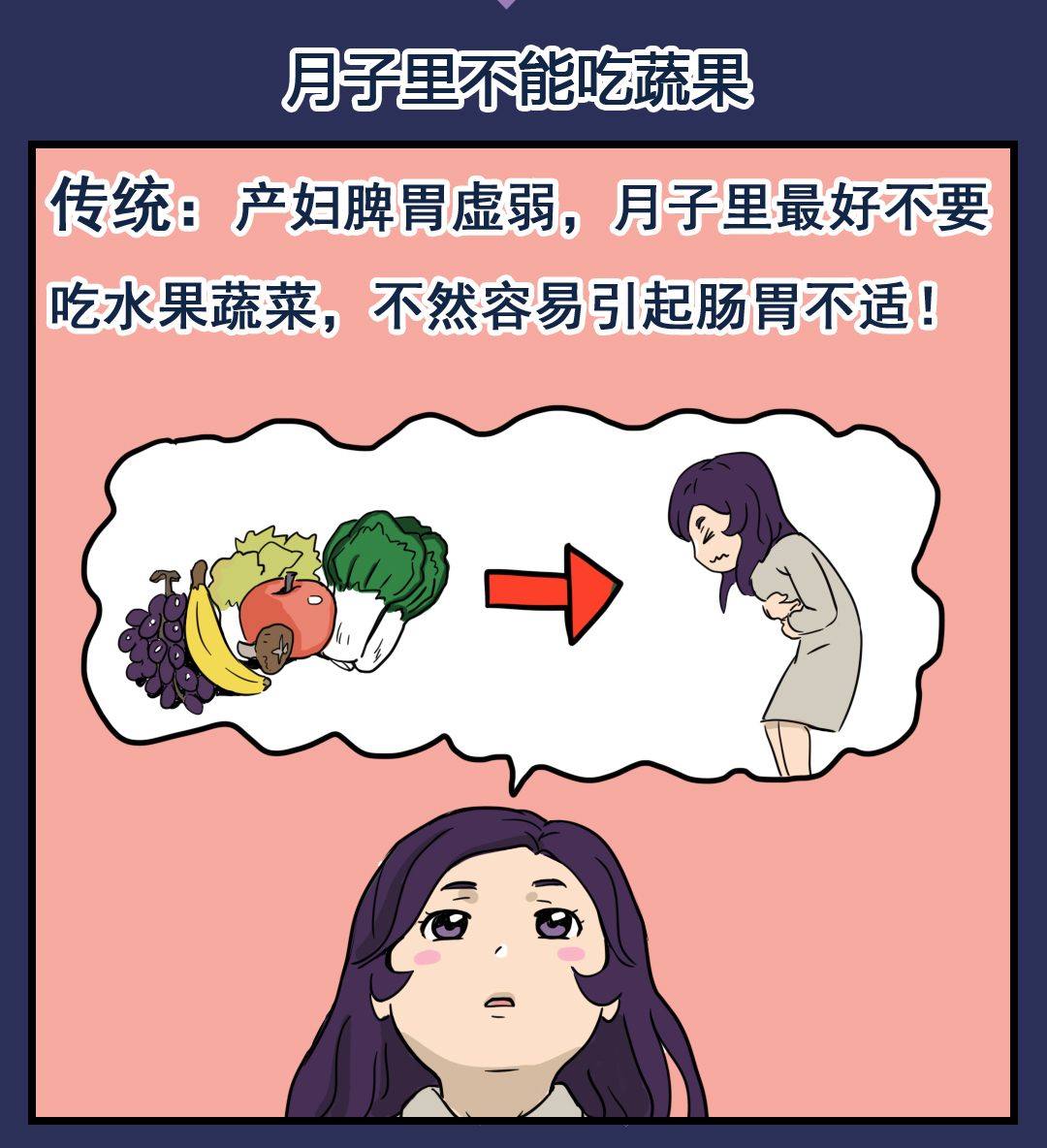 你知道盆底肌的產(chǎn)后盆底康復(fù)這些事情嗎？