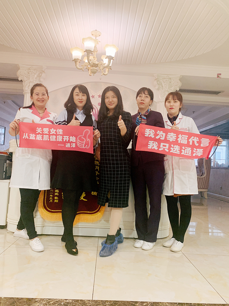 盆底康復(fù)儀在修復(fù)腹直肌和盆底肌它們之間有聯(lián)系嗎？