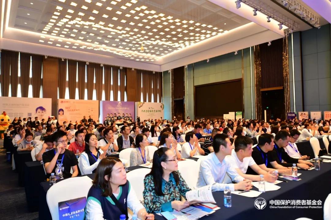 健康母嬰，健康中國|通澤醫(yī)療受邀參加「2021中國母嬰業(yè)品牌大會」