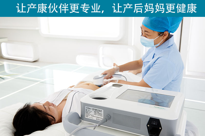 產(chǎn)后康復(fù)可以幫助產(chǎn)后媽媽改善產(chǎn)后疼痛問(wèn)題
