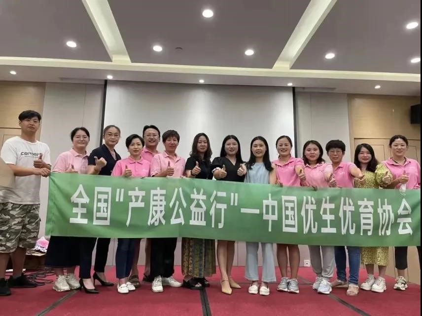 蒙牛助力全國“產(chǎn)康公益行”，母乳營養(yǎng)關(guān)愛行動(dòng)在煙臺(tái)