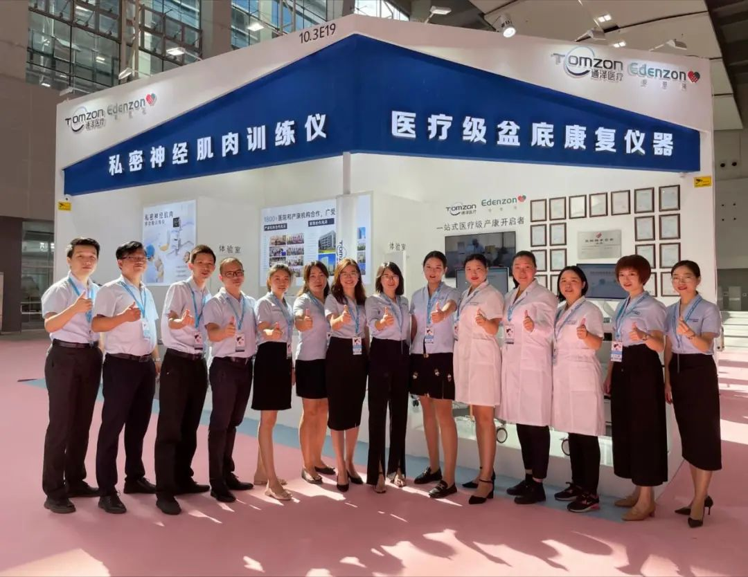 華麗收官｜2021第58屆廣州國際美博會(huì)圓滿落幕 廣州通澤醫(yī)療強(qiáng)勢吸睛再創(chuàng)佳績