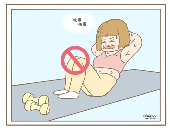 腹直肌分離怎么辦？能用盆底肌修復(fù)儀器治療嗎