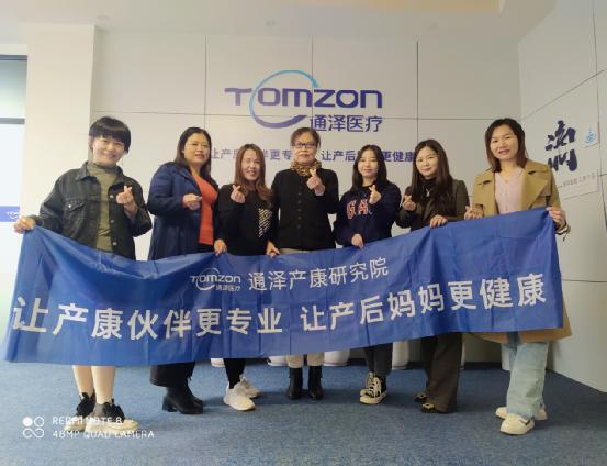 2021年第十期醫(yī)療級產(chǎn)康技術(shù)精品盆底肌修復(fù)儀器培訓(xùn)班圓滿結(jié)束